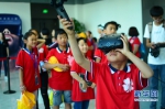走出大山看大海　15名贵州孩子的榕城游学之旅 - 福州新闻网