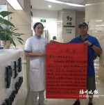 87岁老人游泳溺水众人紧急搭救　护士救人不留名 - 福州新闻网