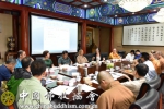 第五届世界佛教论坛分议题等论证会在北京举行（图） - 民族宗教局
