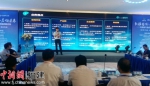 国信优易数据有限公司CEO王亚松在作主题演讲。黄雪玲 摄 - 福建新闻