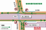 古田路新权路口后天起围挡施工　过往车辆需绕行 - 福州新闻网