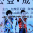 鼓楼凤湖社区文化艺术节热闹举行　受到居民追捧 - 福州新闻网