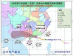 台风“天鸽”今日中午广东登陆 福建南部沿海有暴雨 - 福建新闻