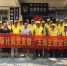 仙游县审计局开展主题党日党员志愿者活动 - 审计厅
