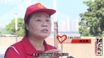 福州“红马甲”：把文明种子播到榕城每个角落 - 福州新闻网