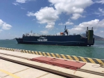 由台北港开往平潭的台北快货滚装船今天首航成功 - 商务之窗