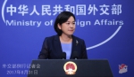 外交部：中国一贯坚定支持欧洲一体化进程 - 人民代表大会常务委员会