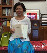 从家庭主妇到知名作家 朵拉:我们一家全用中文写作 - 福州新闻网