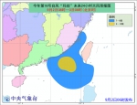 台风黄色预警：“玛娃”9月3日将在粤闽沿海登陆 - 福建新闻