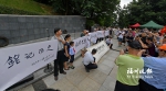 五位百岁抗日老兵献礼抗战胜利纪念日 - 福州新闻网