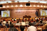 中华优秀传统文化暨宗教中国化系列公益讲座（第一讲）在福州举行（图） - 民族宗教局