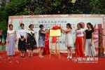 福州首个非遗幼儿传承示范基地在鳌峰幼儿园揭牌 - 福州新闻网