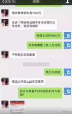 福建天才程序员自杀 留下遗书称“被毒妻所逼” - 新浪