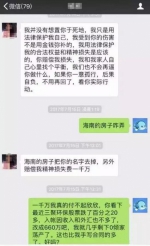 福建天才程序员自杀 留下遗书称“被毒妻所逼” - 新浪