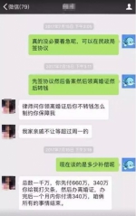 福建天才程序员自杀 留下遗书称“被毒妻所逼” - 新浪