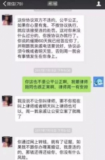 福建天才程序员自杀 留下遗书称“被毒妻所逼” - 新浪