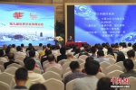 第九届世界华文传媒论坛举行“国家的形象和传媒的承担”专题演讲 - 福州新闻网