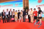 第九届世界华文传媒论坛在榕开幕 - 外事侨务办