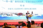 第九届世界华文传媒论坛举行　多位代表发言 - 福州新闻网