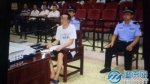 龙文区卫生局原副局长郑志宏受贿获刑两年缓刑三年 - 新浪