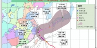中央气象台今日6时发布台风“泰利”路径图。 - 新浪