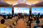 第九届世界华文传媒论坛闭幕 第十届将在石家庄举办 - 外事侨务办