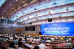18日，2017年国家网络安全周福建网络安全高峰论坛在福州举行。 - 福建新闻