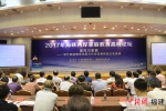 9月19日，2017年海峡家庭教育高峰论坛在福州召开。姚兴榕 摄 - 福建新闻