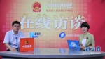 福建省交通运输厅总工程师王增贤接受新华网专访。 - 新浪