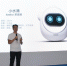 新款人工智能机器人在厦门发布 能编故事会编程 - 新浪