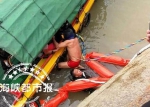 一名船员被救上船（现场救援人员供图） - 新浪