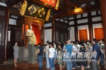 晋安区直机关举办第二期“文化名家”讲堂 - 福州新闻网