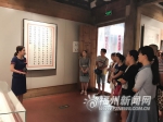 晋安区直机关举办第二期“文化名家”讲堂 - 福州新闻网