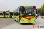 300辆金龙新能源客车交付淮安——江苏省的最大的新能源客车订单 - 福建新闻