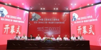 中国《资本论》研究会纪念《资本论》第一卷出版150周年研讨会在我校举行 - 福建师大