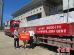 福州海关联合福建省红十字会捐赠罚没发电机 - 福州新闻网