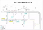 福州二环五四路口新增匝道 10月1日全面建成通车 - 新浪
