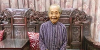 厦门现有127位百岁老人 110岁阿婆蝉联寿星之冠 - 新浪