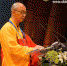 中国佛教协会会长首次在联合国教科文组织总部国际和平会议上发表主旨演讲 发出和平倡议 - 民族宗教局