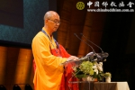 中国佛教协会会长首次在联合国教科文组织总部国际和平会议上发表主旨演讲 发出和平倡议 - 民族宗教局