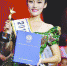 关思宇获得第67届世界小姐中国区冠军。 - 新浪