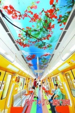 金砖主题地铁列车的中国车厢和厦门车厢。 - 新浪