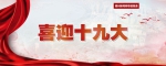 台江今年实施9片旧屋区改造 涉迁群众共8820户 - 福州新闻网