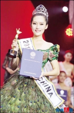 厦门理工学生当选第67届世界小姐中国区总决赛冠军 - 新浪