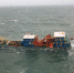 一工程船在福建漳州海域机舱进水下沉 5名遇险船员获救 - 新浪