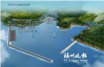 连江苔菉本月动建国家中心渔港　预计2020年建成 - 福州新闻网