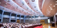 福建省国资委第十八期“福建国资大讲堂”在福州举办。李南轩 摄 - 福建新闻