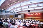 全场近300人参加第十八期“福建国资大讲堂”学习。李南轩 摄 - 福建新闻