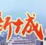 地铁首座高架站“鱼跃”造型曝光 为6号线长乐营前站 - 福州新闻网