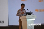 中国计算机大会“头脑风暴”继续    专家和企业家再探人工智能 - 福州新闻网